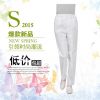 Tenue infirmière - Ref 1860730