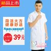 Tenue infirmière - Ref 1860999