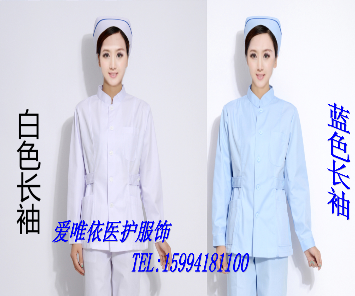 Tenue infirmière - Ref 1861415