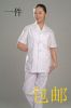 Tenue infirmière - Ref 1862269