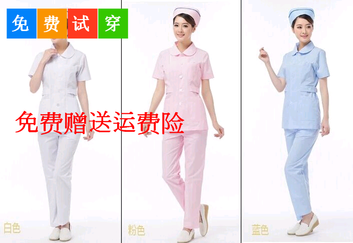 Tenue infirmière - Ref 1862715