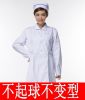 Tenue infirmière HUSHIZHIXING - Ref 1862808