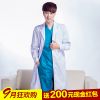Tenue infirmière DOCTORNURSE - Ref 1863019