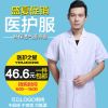 Tenue infirmière YIHUZIXING - Ref 1863055