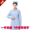 Tenue infirmière - Ref 1863106