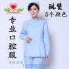 Tenue infirmière - Ref 1863262