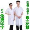 Tenue infirmière - Ref 1863303