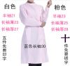 Tenue infirmière - Ref 1863410