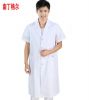 Tenue infirmière - Ref 1863428