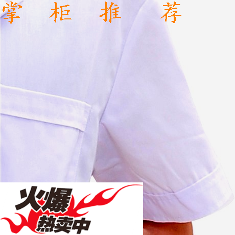 Tenue infirmière - Ref 1863465