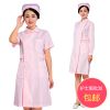 Tenue infirmière - Ref 1863480