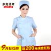 Tenue infirmière DOCTORNURSE - Ref 1863550