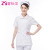 Tenue infirmière XIN YI MEI - Ref 1863574