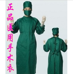 Tenue infirmière - Ref 1864442