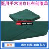 Tenue infirmière - Ref 1864680