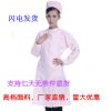 Tenue infirmière - Ref 1864763