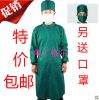 Tenue infirmière - Ref 1865151