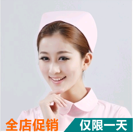 Tenue infirmière - Ref 1865242