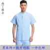 Tenue infirmière - Ref 1865512