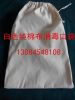 Tenue infirmière - Ref 1865690