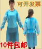 Tenue infirmière - Ref 1866745