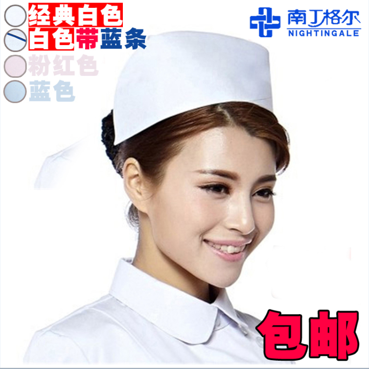 Tenue infirmière - Ref 1867207