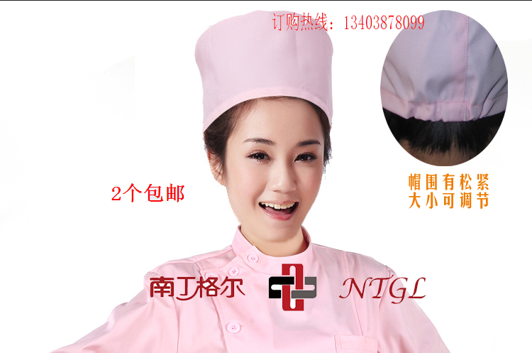 Tenue infirmière - Ref 1867905