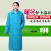 Tenue infirmière - Ref 1868703