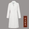 Tenue infirmière CHENGDA TOMOMI - Ref 1869721