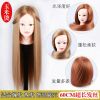 Tête mannequin - Ref 258743