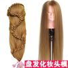 Tête mannequin - Ref 258771