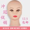 Tête mannequin - Ref 258910