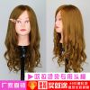 Tête mannequin - Ref 258949