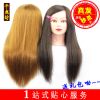 Tête mannequin - Ref 258954