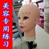 Tête mannequin - Ref 258990