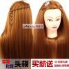 Tête mannequin - Ref 259056