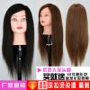 Tête mannequin - Ref 259168