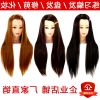 Tête mannequin - Ref 259294
