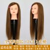 Tête mannequin - Ref 259386