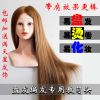 Tête mannequin - Ref 259481