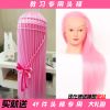 Tête mannequin - Ref 260129