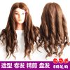 Tête mannequin - Ref 260520