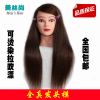 Tête mannequin - Ref 260575