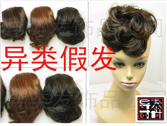Tête mannequin - Ref 260707