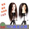 Tête mannequin - Ref 260909