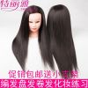 Tête mannequin - Ref 261125