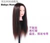 Tête mannequin - Ref 262116