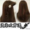 Tête mannequin - Ref 262231