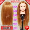 Tête mannequin - Ref 262358