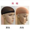 Tête mannequin - Ref 262697